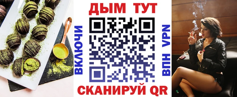 Canna-Cookies марихуана  Хотьково 