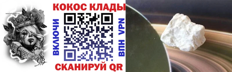 кракен ONION  Хотьково  COCAIN VHQ 