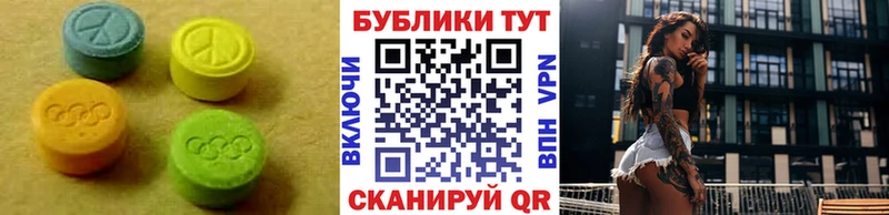 ЭКСТАЗИ ешки shop телеграм Хотьково
