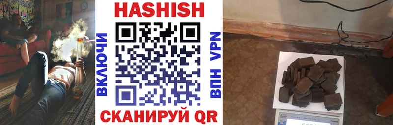 ГАШ hashish  Хотьково 