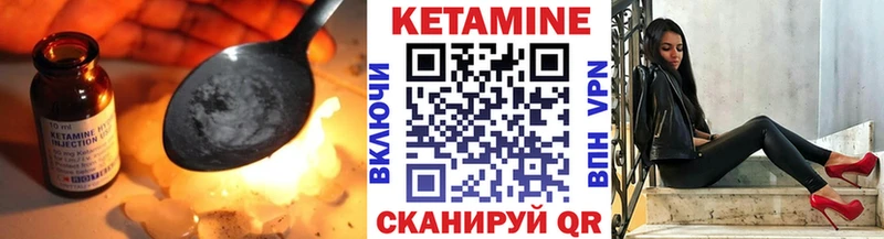 Кетамин VHQ  Хотьково 