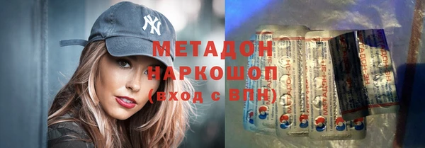 дживик Армянск