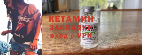 первитин Баксан