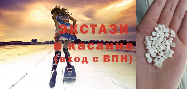 первитин Арсеньев
