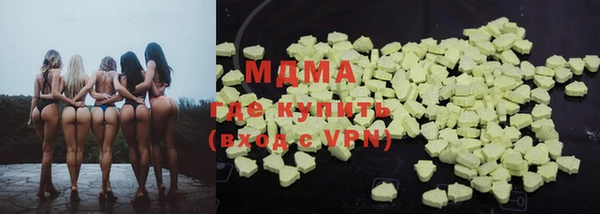 герыч Пролетарск
