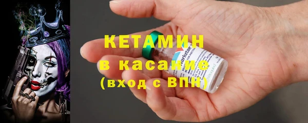 первитин Арсеньев