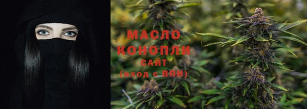 первитин Арсеньев