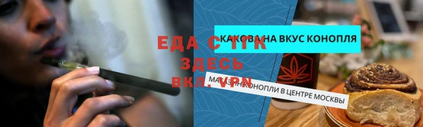 марихуана Аркадак