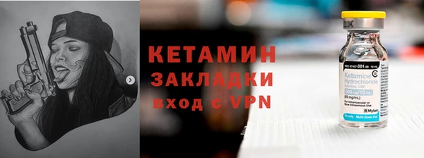 дживик Армянск
