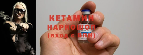 первитин Арсеньев