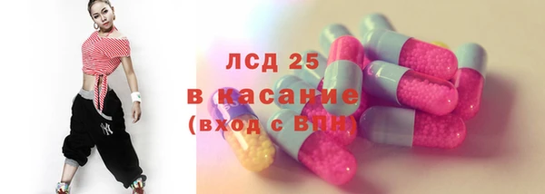 герыч Балабаново