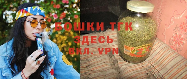первитин Арсеньев