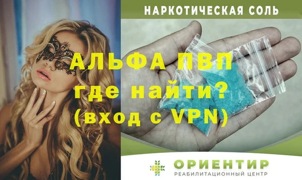 дживик Армянск