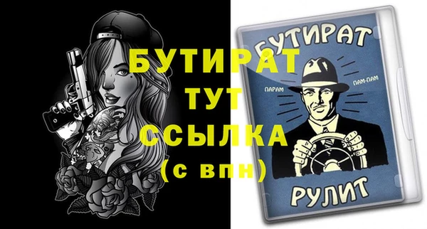 марихуана Аркадак