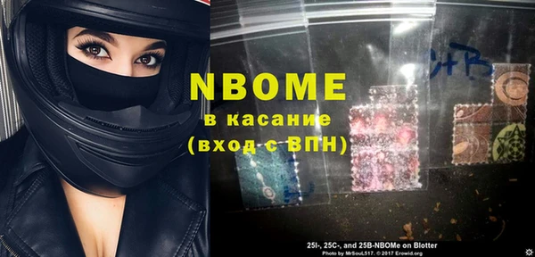 дживик Армянск