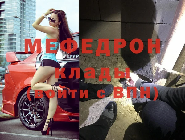 соль курить ск Балахна