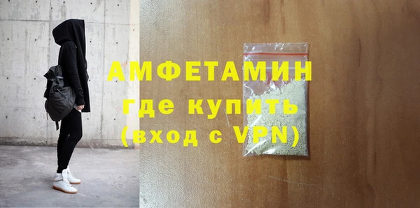 дживик Армянск