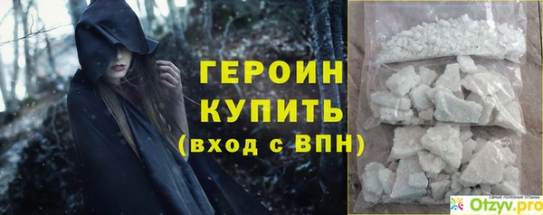 первитин Арсеньев