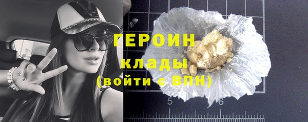 дживик Армянск