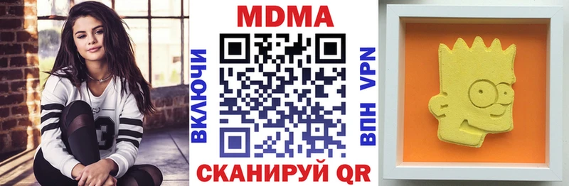blacksprut ONION  Хотьково  МДМА crystal  купить наркотики сайты 