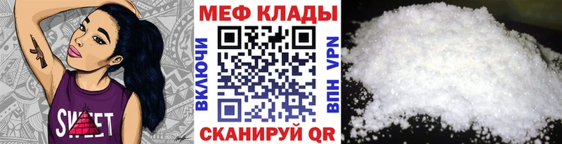 где купить наркоту  Хотьково  Меф 4 MMC 