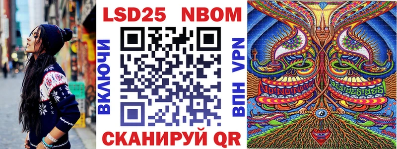 Марки N-bome 1,5мг  дарнет шоп  Хотьково 